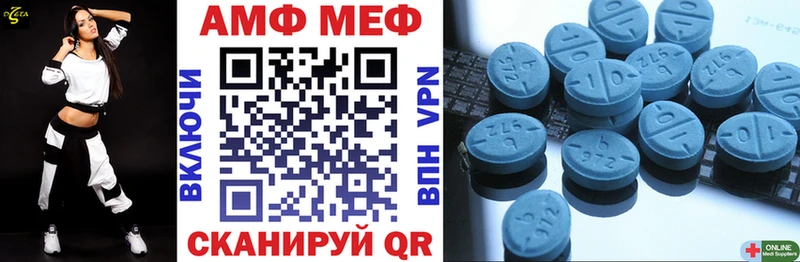 наркота Элиста Amphetamine Premium