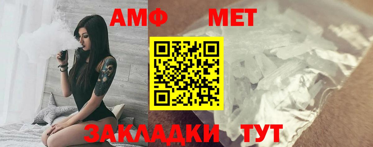 АМФ  АМФ 97%  Вход с VPN  Элиста 