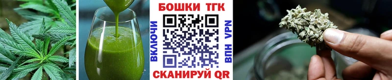площадка формула  Элиста  Печенье с ТГК марихуана  магазин  наркотиков 