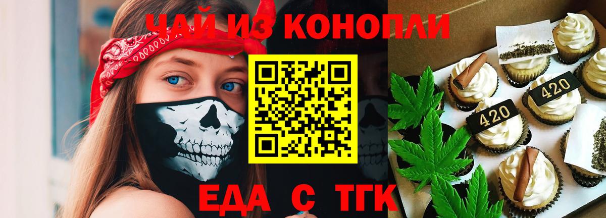 ГАШИШ Элиста