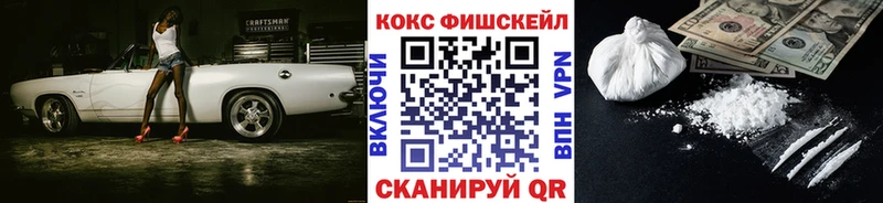 закладка Элиста ОМГ ОМГ ONION Кокаин 99%