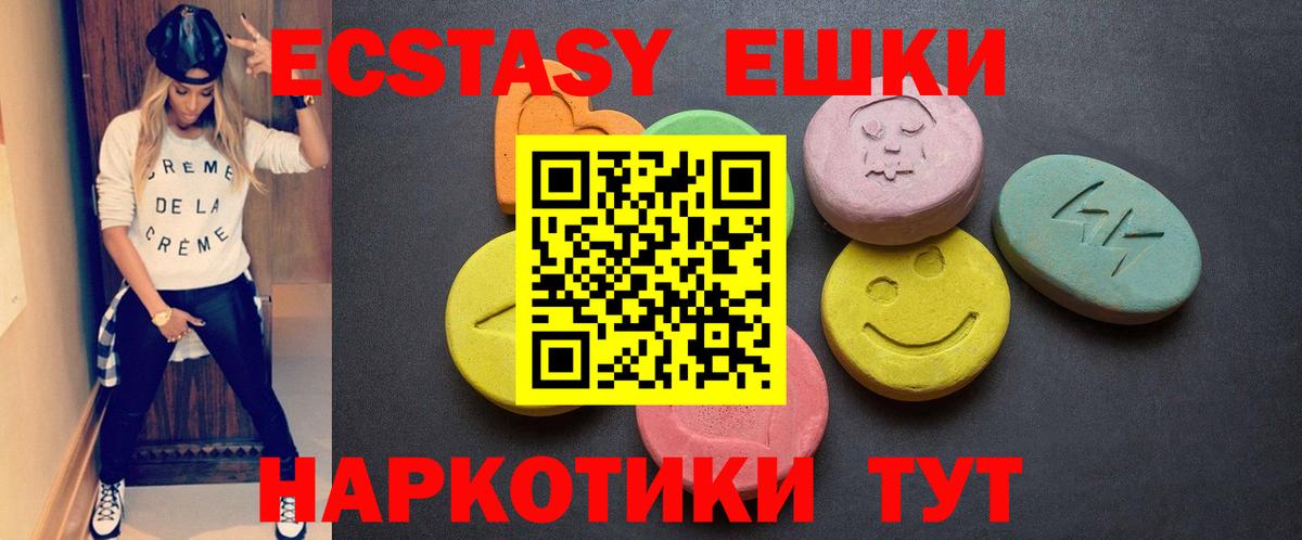 Ecstasy Philipp Plein Элиста