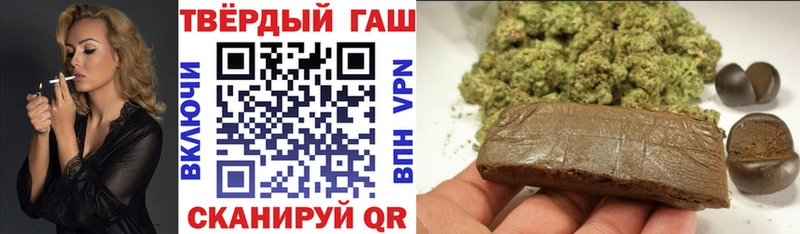 купить наркоту  Элиста  Гашиш 40% ТГК 