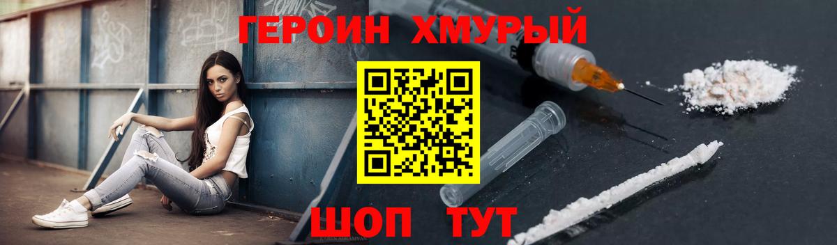 Кокаин  ГАШИШ  Гашиш  Меф МЯУ МЯУ  Лсд 25  Элиста  Меф   Каннабис  Вход с VPN 