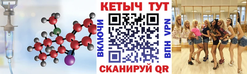 где продают наркотики  Элиста  Кетамин VHQ 
