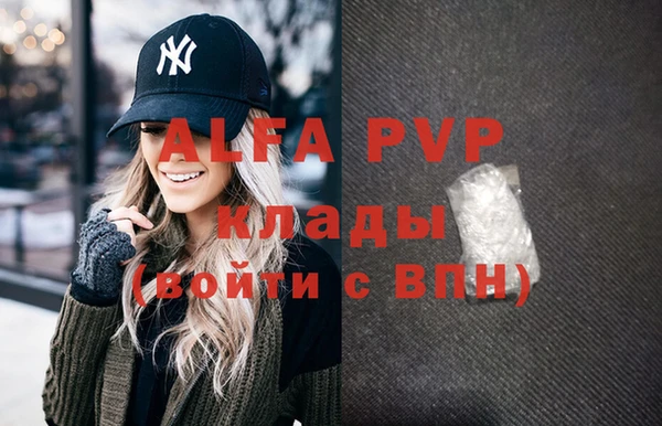 сатива Абдулино