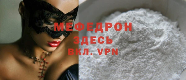 первитин Абаза
