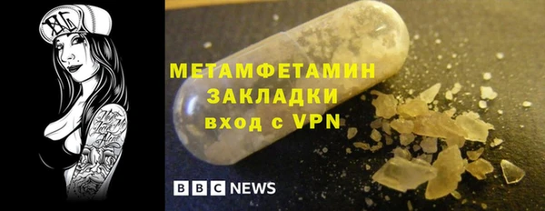 первитин Абаза