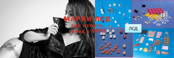 кокаин премиум Абинск