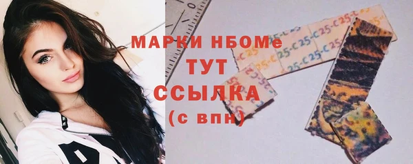 первитин Абаза