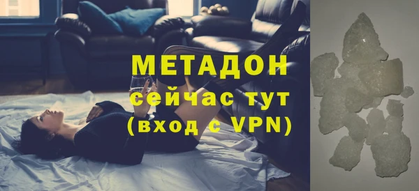 первитин Абаза