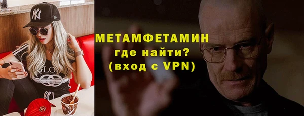 первитин Абаза