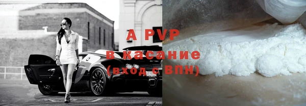 сатива Абдулино