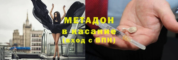 сатива Абдулино