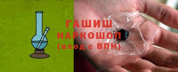 кокаин премиум Абинск