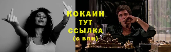 первитин Абаза