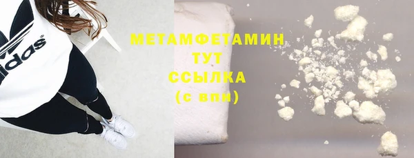 сатива Абдулино