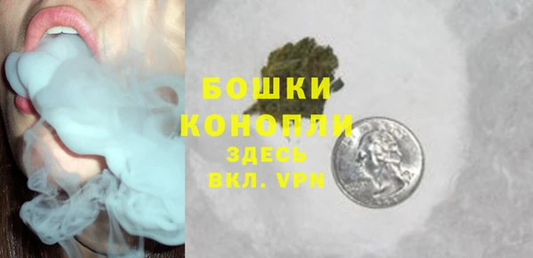 кокаин премиум Абинск