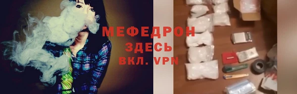 сатива Абдулино