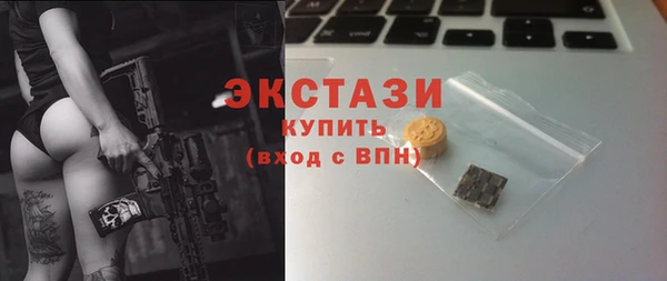 первитин Абаза