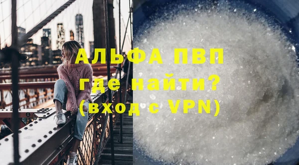 первитин Абаза