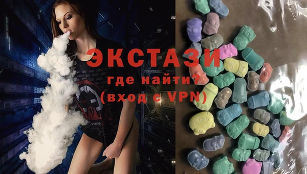 первитин Абаза