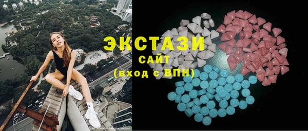 кокаин премиум Абинск