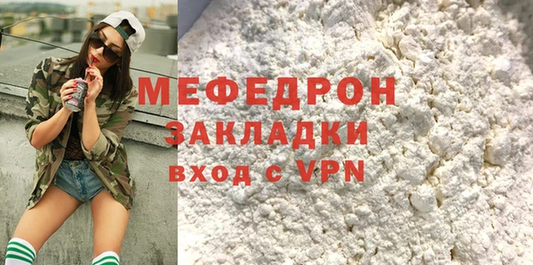 первитин Абаза
