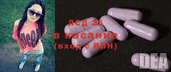 кокаин премиум Абинск