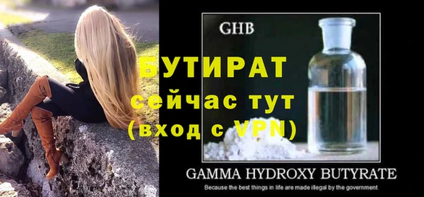 сатива Абдулино