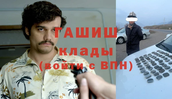 кокаин премиум Абинск