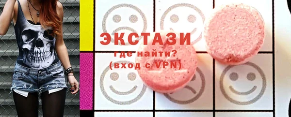 первитин Абаза