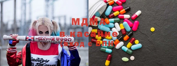 кокаин премиум Абинск