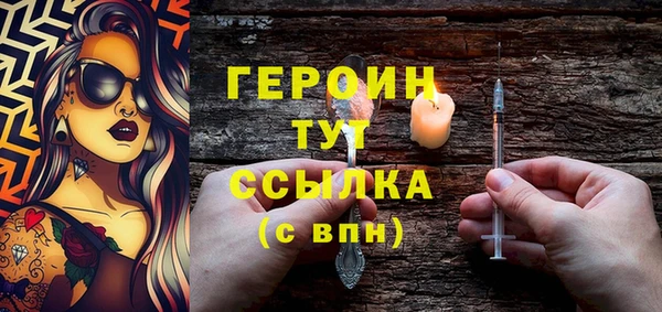 сатива Абдулино
