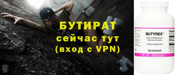 сатива Абдулино