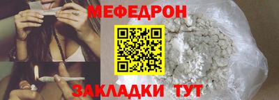 каннабис Моздок