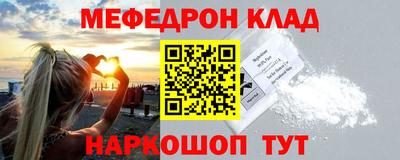 мескалин Можайск