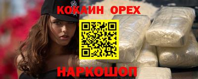 мескалин Можайск