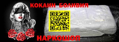 прущие крисы Наро-Фоминск