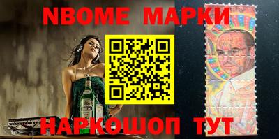 метамфетамин Нальчик