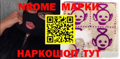 мескалин Можайск