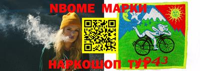 герыч Можга