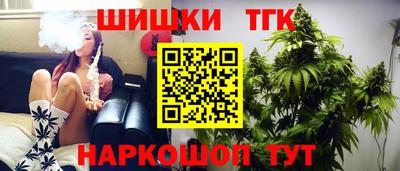 каннабис Моздок