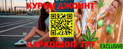 каннабис Моздок