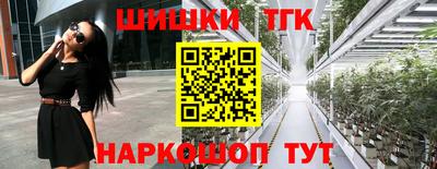 мескалин Можайск