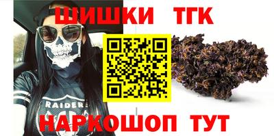 каннабис Моздок