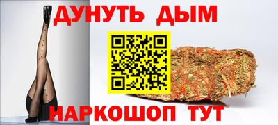 каннабис Моздок