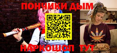 каннабис Моздок