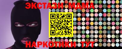 мескалин Можайск