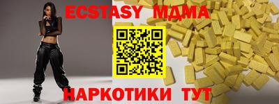 мескалин Можайск